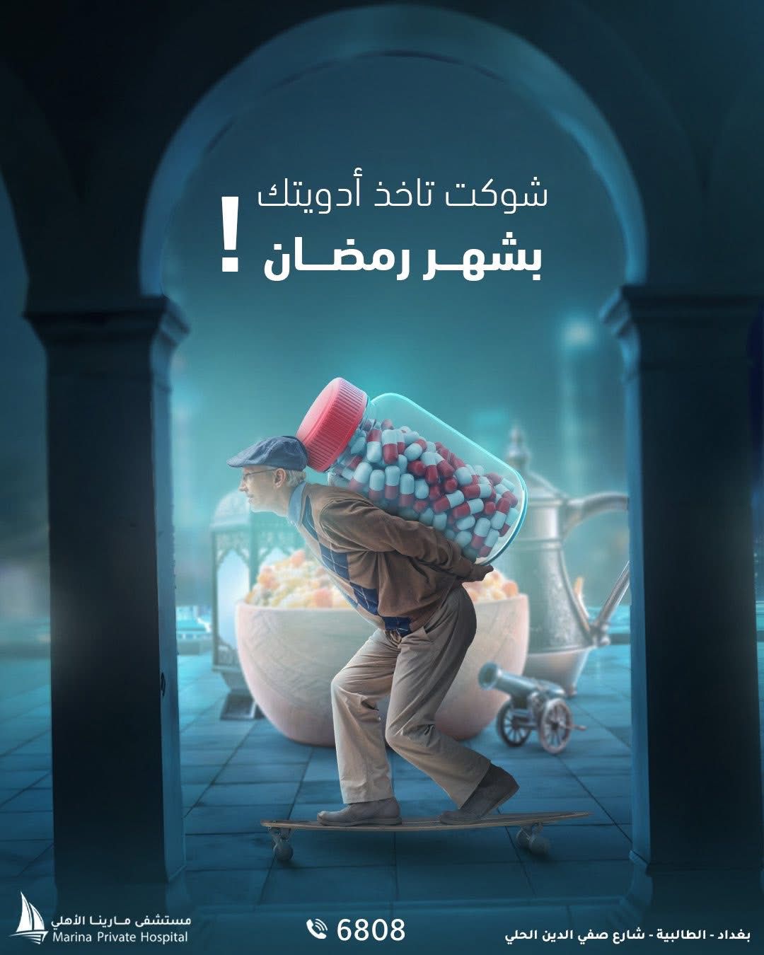 صورة 60